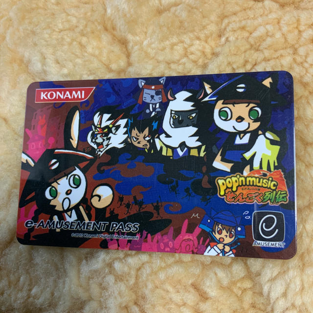 KONAMI - e-AMUSEMENT PASS 限定品3枚セットの通販 by マロン's shop