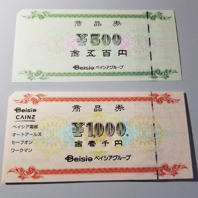 高品質 非売品 コードギアス 反逆のルルーシュ ASUKA 25周年 ポストカード