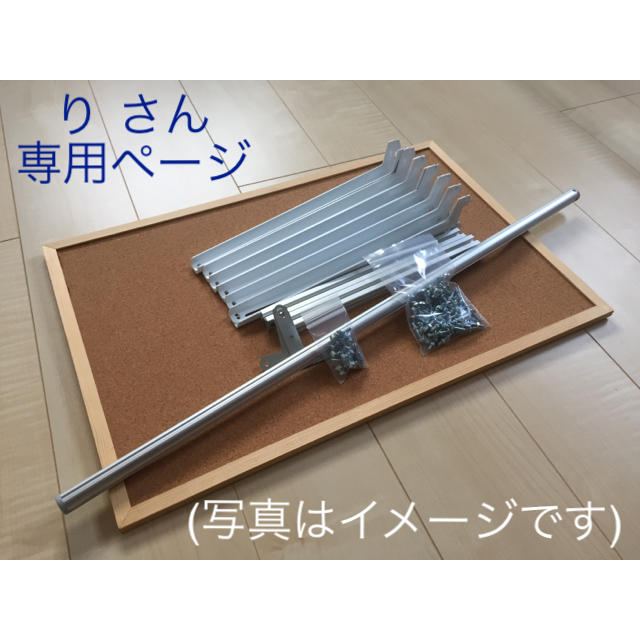 最新 り さん 専用ページ(アーネストワン)フレームDIYラボ ☆ちゃぶ