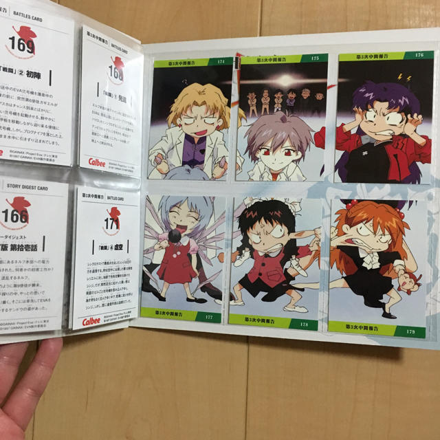 カルビー エヴァンゲリオンポテト 20周年記念 限定 カード SPセット