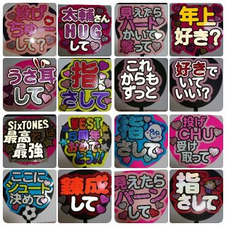 love84 様専用｠オーダーうちわ 団扇屋さん 文字 ハングル 連結