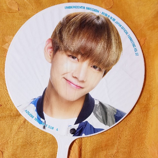 防弾少年団(BTS) - 公式品BTS V テヒョン うちわ フラッグ