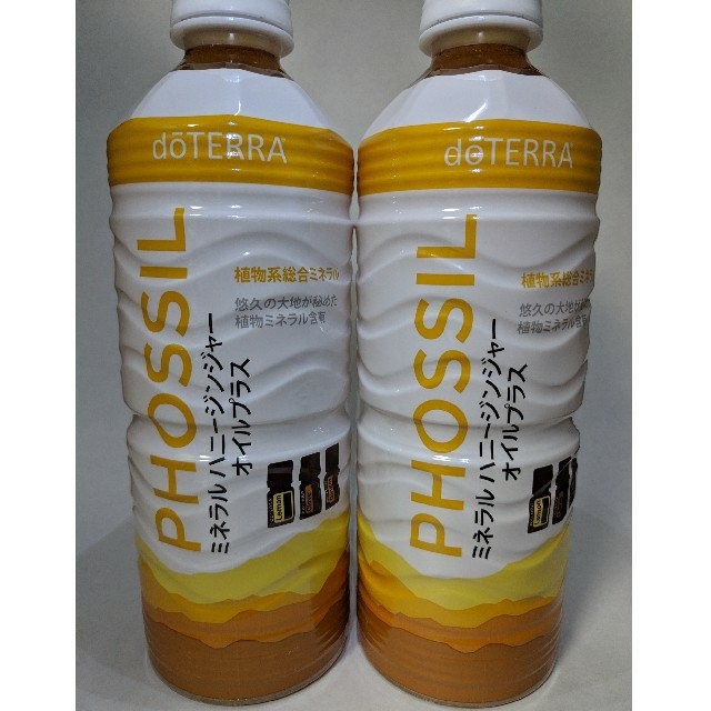 ドテラ ミネラル ハニージンジャー ドテラ 柔らかけれ doTERRA PHOSSIL