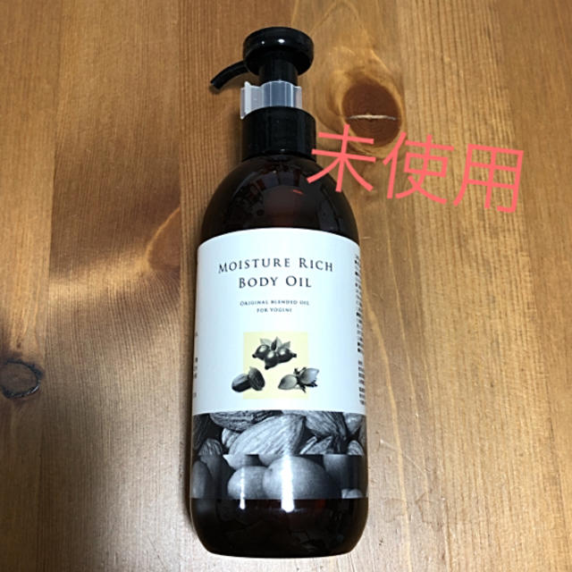 新品♡LAVA♡ラバ♡ モイスチャー リッチボディーオイル♡水素