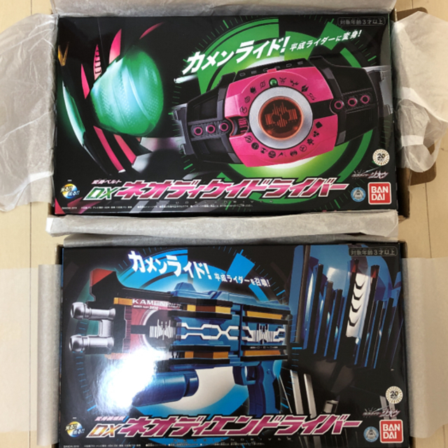 DX ネオディケイドライバー & ネオディエンドライバー セット DXネオ