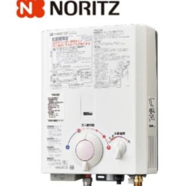 ノーリツ GQ-531W ガス給湯器 都市ガス 給湯器 都市ガス13A GQ-531W