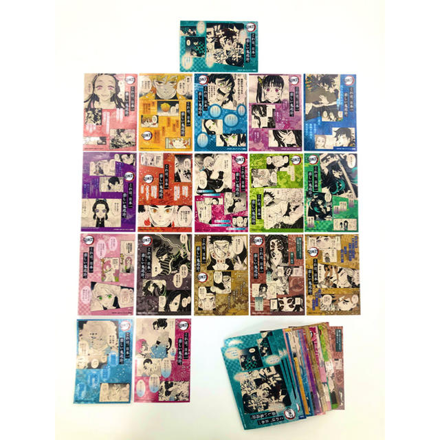 鬼滅の刃 漫画 18巻 特典 ポストカード 13種セット 鬼滅の