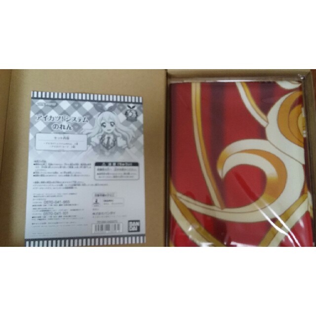 アイカツ! - アイカツシステムのれんの通販 by 佳英月 婀珠's shop