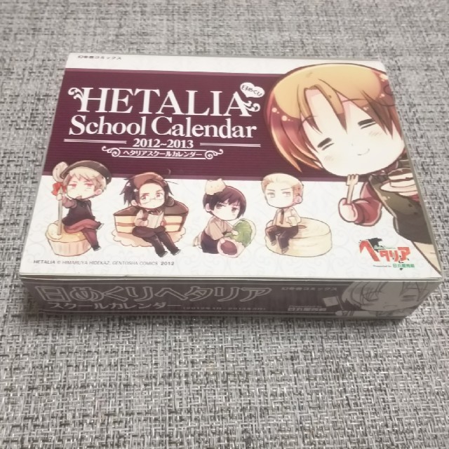 日めくり ヘタリア スクールカレンダー 2011~2012ヘタリア日めくり