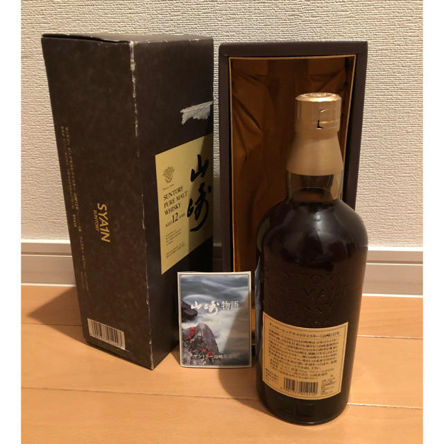 山崎12年 ピュアモルト 750ml 未開封