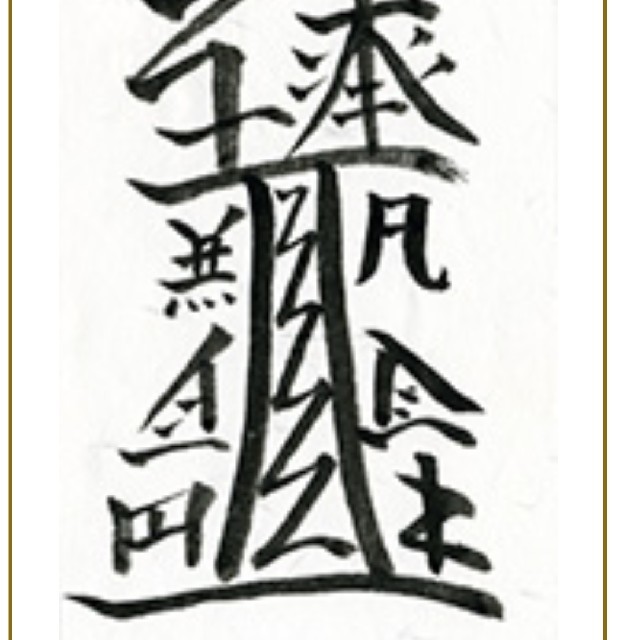 887 天珠 龍眼天珠 龍六眼天珠 貴重 珍品 dzibeads！ 今日の相棒