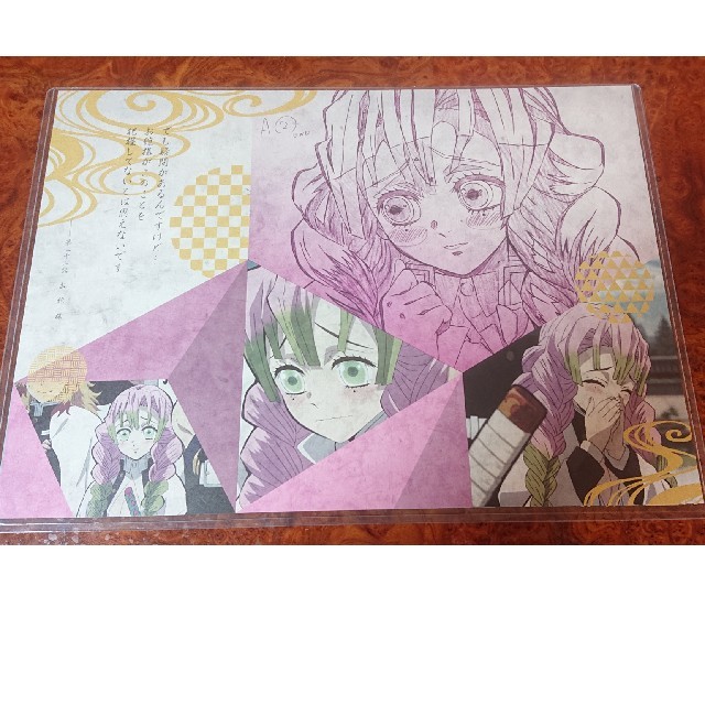 鬼滅の刃 カフェ ダイニング ランチョンマット まとめ売り 甘露寺 蜜璃