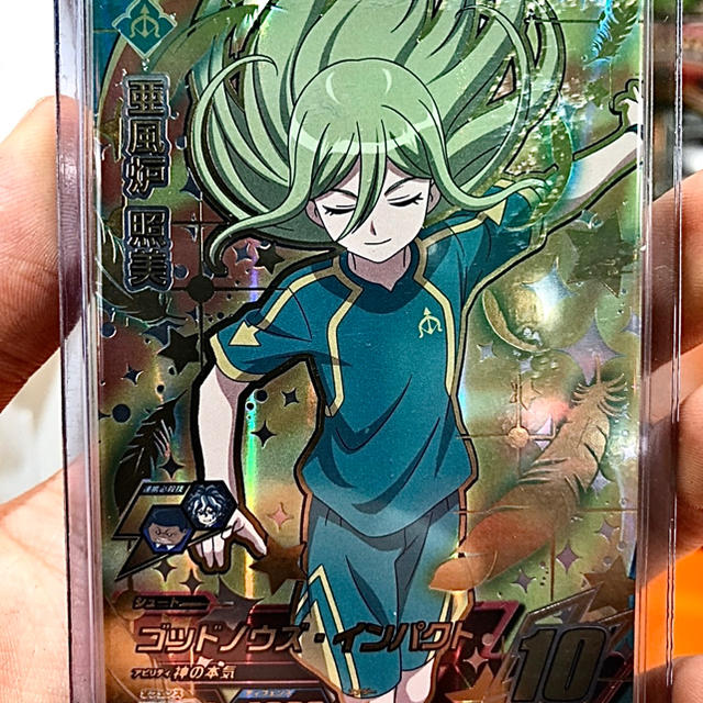 イナズマイレブン 亜風炉照美 アフロディ イナイレac UR イナズマ