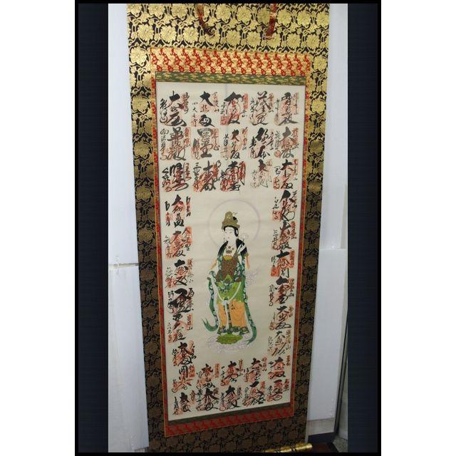 稲嶺盛吉 紅珊瑚酒器 箱書きあり