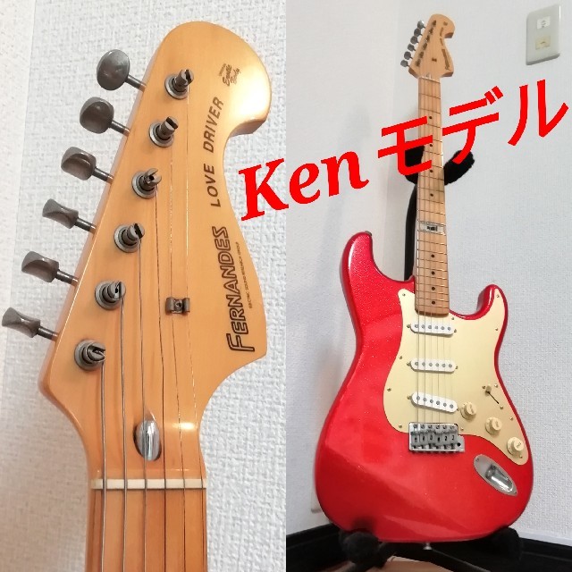 FERNANDES LD-95KK LOVE D ラルク kenモデル Electric Guitar