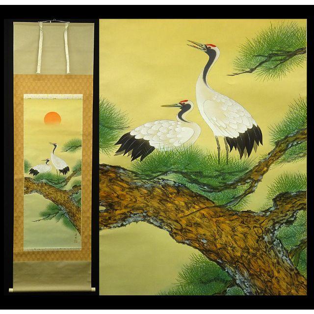 掛軸 藤沢寿峰『松上鶴図』絹本 共箱付 掛け軸 w05223 2903「松に