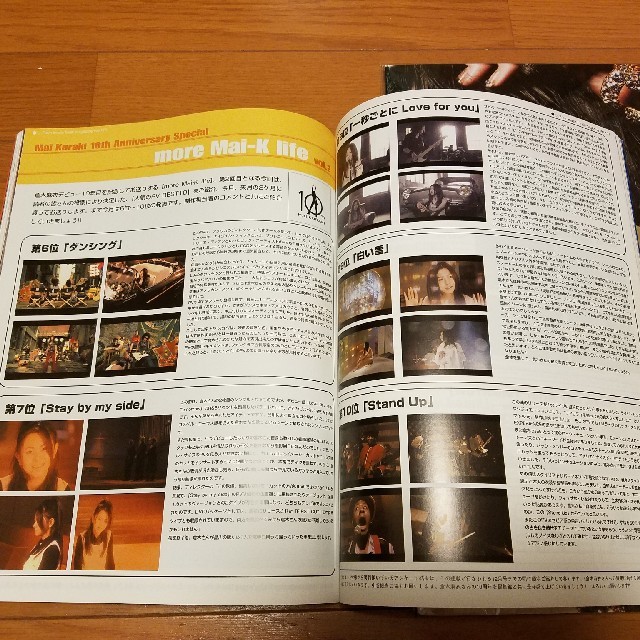 10TH倉木麻衣BEST幕張メッセ限定10周年partyパンフレット パーティー