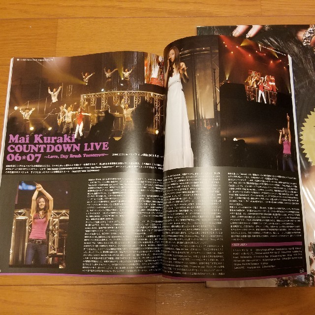 倉木麻衣10周年パンフレット＆マガジンの通販 by きりみー's shop｜ラクマ