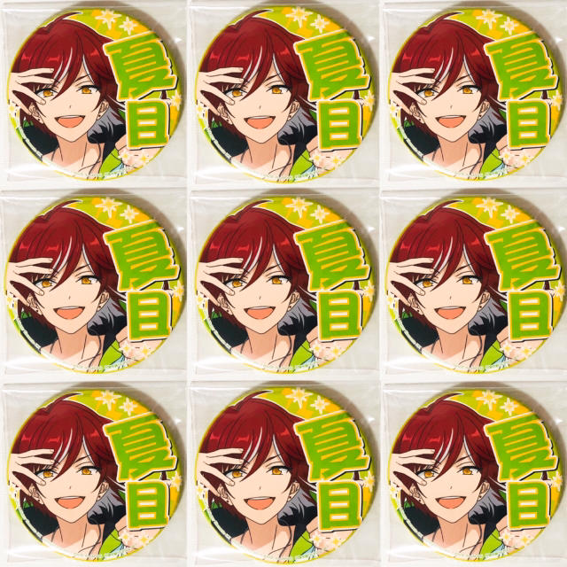 あんスタ 応援缶バッジ 推し缶バッジ 逆先 夏目 プライズ ネームバッジ