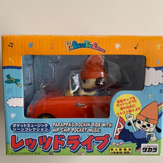激レア品&未開封】パラッパラッパー レッツドライブの通販 by 祐聖's