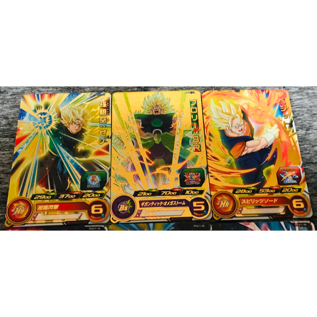 ドラゴンボール - スーパードラゴンボールヒーローズ カード 8枚セット