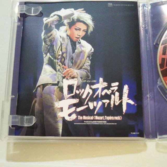 記憶にございません！』『Tiara Azul 宝塚星組ブルーレイ －Destino