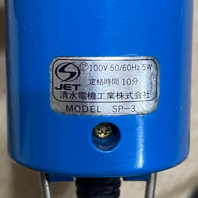 TAPIO SP-3トリミング