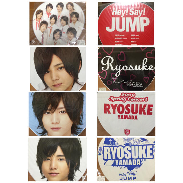 山田涼介 Hey!Say!JUMP 歴代 団扇 山田涼介 Hey!Say!JUMP 歴代 団扇