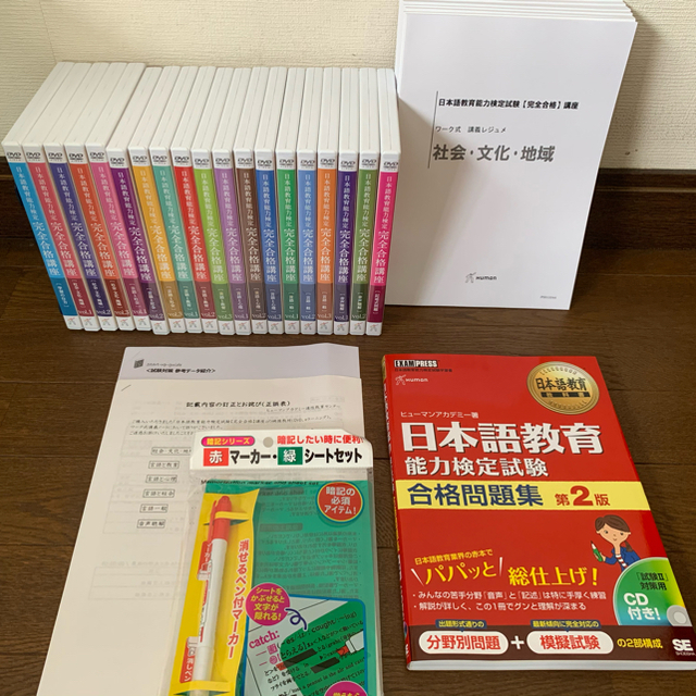小松崎邦雄 リトグラフ石版画集 12の天使たち専用本型木箱付 限定本