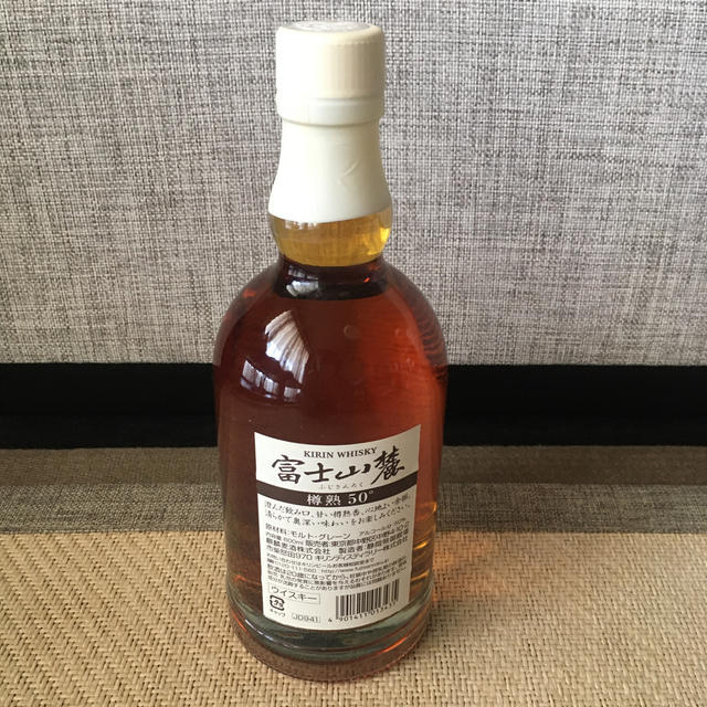 キリン - 旧富士山麓 キリン 白ラベル 600ml 未開封の通販 by しろ