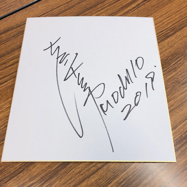 ドリキン 土屋圭市 色紙サインの通販 by muu's shop｜ラクマ