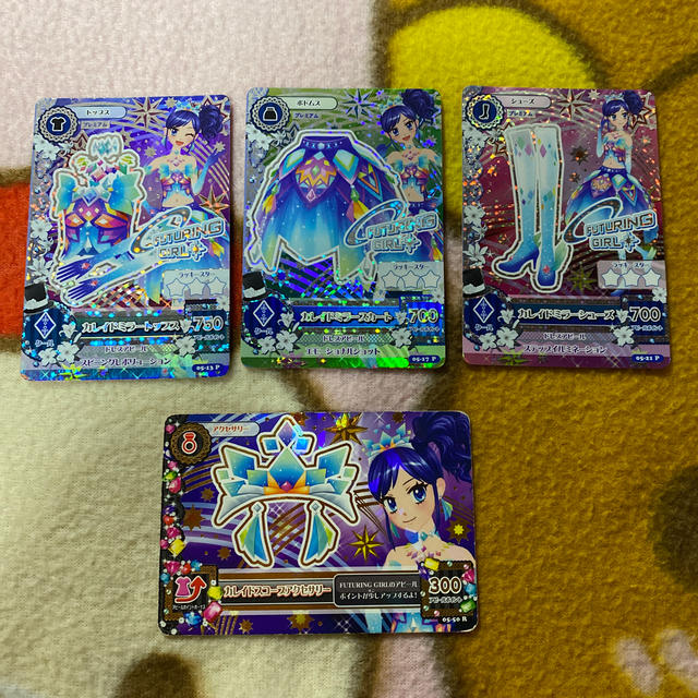 アイカツカード 初期 カレイドミラーの通販 by oh!sugi☆shop｜ラクマ