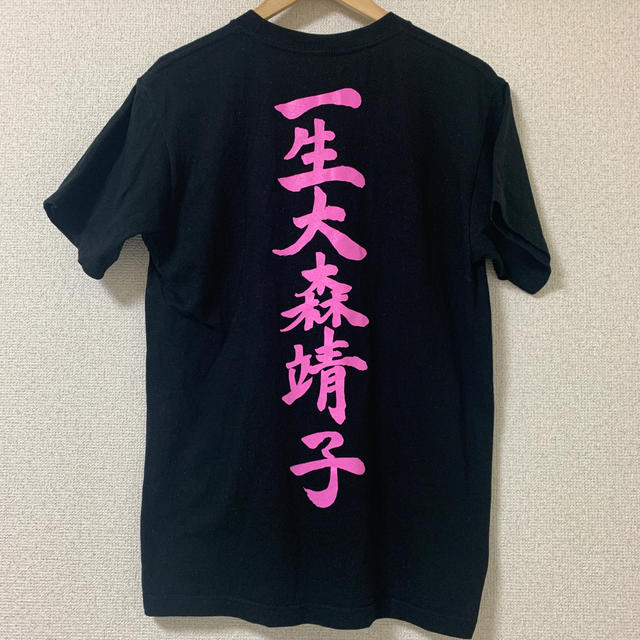 大森靖子 大森靖子はいいぞt tシャツ Amazon.co.jp: 大森靖子はいいぞ