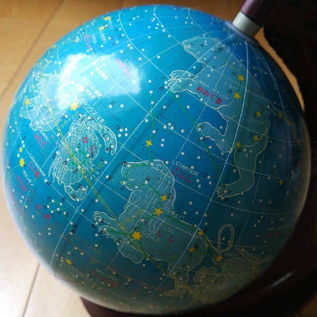 古い地球儀 ソビエト連邦時代のものの通販 by るんるん's shop｜ラクマ