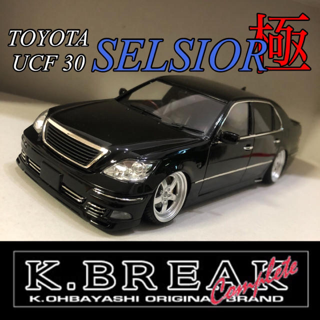 AOSHIMA - NO.85 1/24 UCF30 セルシオ K-BREAK 後期型の通販 by NOB
