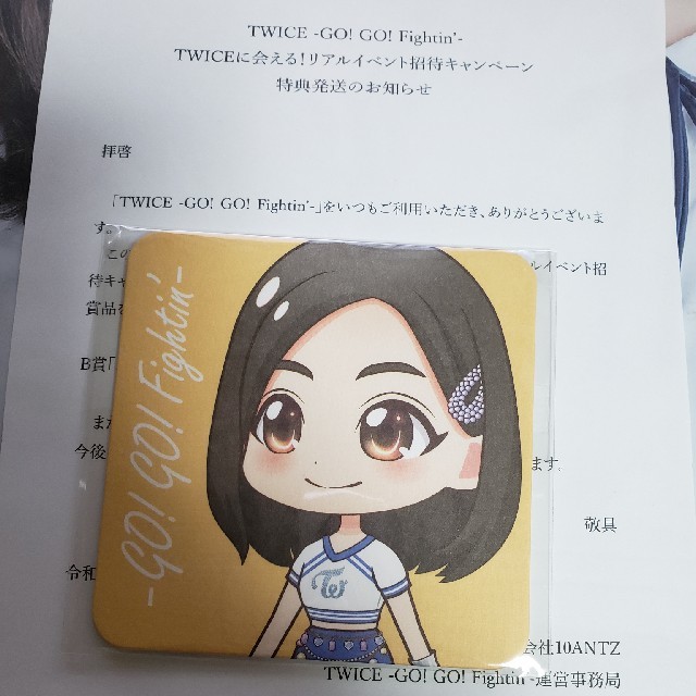 TWICE モモ GO! GO! Fightin' 缶バッジ