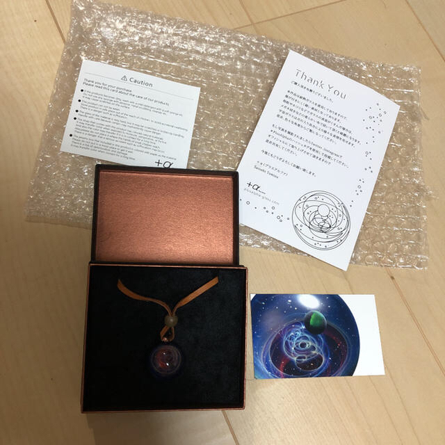 宇宙ガラス +α プラスアルファ 赤入り 希少 戸水 賢志 未使用