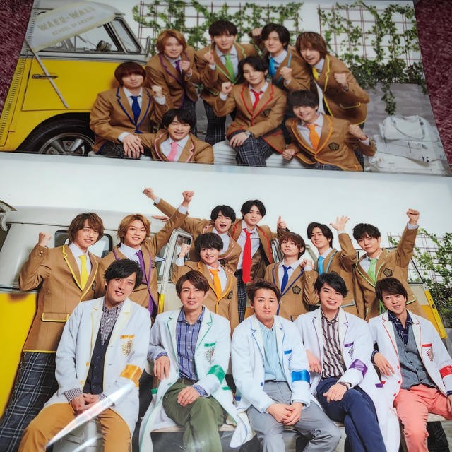 Hey! Say! JUMP 嵐 嵐のワクワク学校 クリアファイル 公式