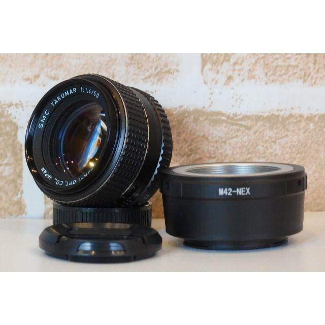 SMC Takumar 50mm F1.4 SONY Eマウントアダプターセット