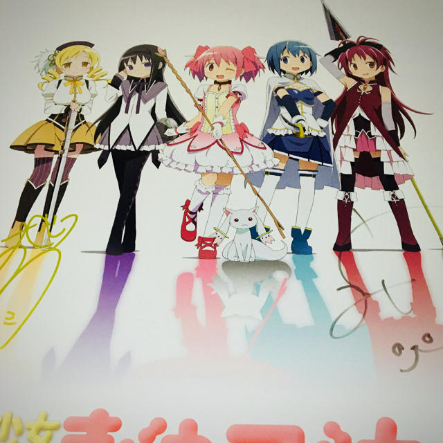 魔法少女まどかマギカ 加藤英美里、水橋かおり 直筆サイン入ポスターの