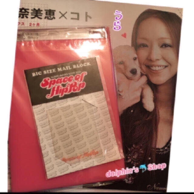 安室奈美恵激レア当選品ポスターSpaceofhippop 2005