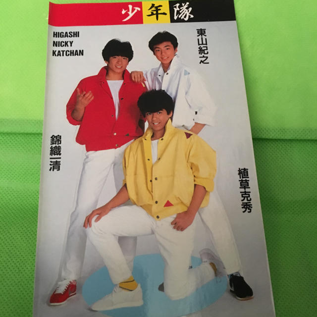 少年隊 19ナインティーン VHS 少年隊 19 ナインティーン VHS ビデオ