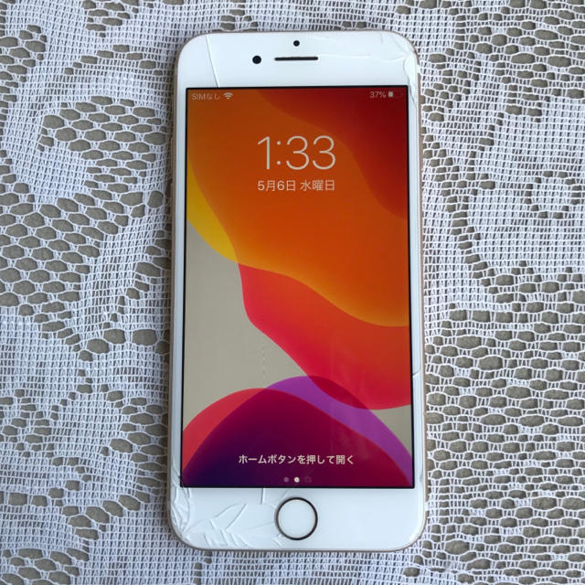 iphone7plus 128GB simロックなし ゴールド Apple iPhone 7 Plus 128GB
