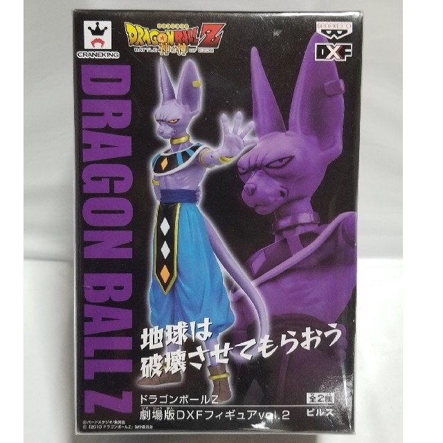 ワンピース KING OF ARTIST 卸売 ニカ GEAR 5 36個セット ワンピース