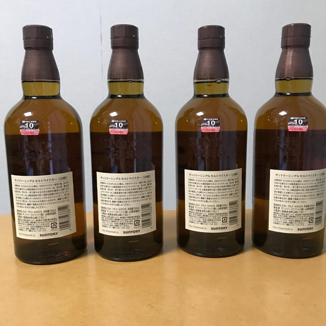 4本セット】サントリー 山崎 白州シングルモルト ウイスキー 700ml