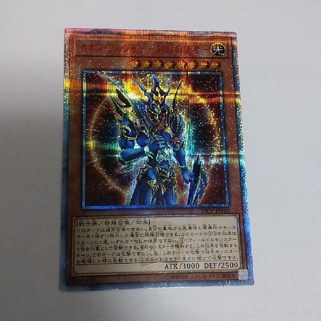 遊戯王 フォトン・ハイパーノヴァ 6BOX 未開封新品 シュリンク付き