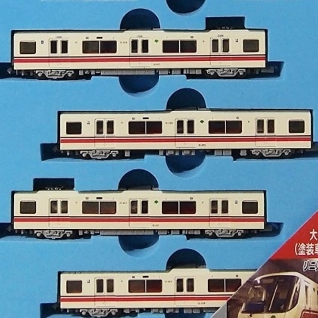 MICRO ACE Nゲージ A-8180 都営12-000形 1次車＋3次車 Nゲージ