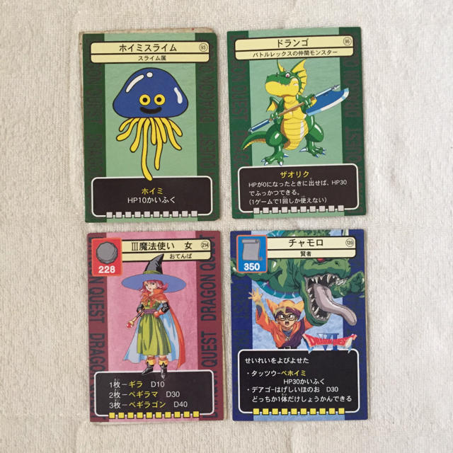 超貴重！ ドラゴンクエスト トレーディングバトルカード 大量セット