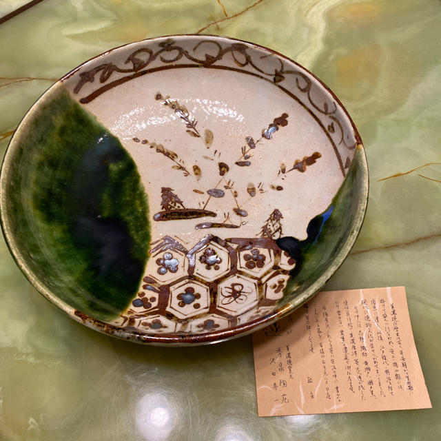 美濃焼 秀泉陶苑 美濃焼 秀泉陶苑 秀泉窯 沢田秀一 志野 茶碗 茶道具