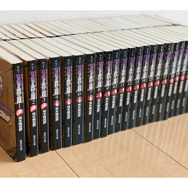 UA1291 中古 ジョジョの奇妙な冒険 全巻セット 1〜50 文庫版 ジョジョ